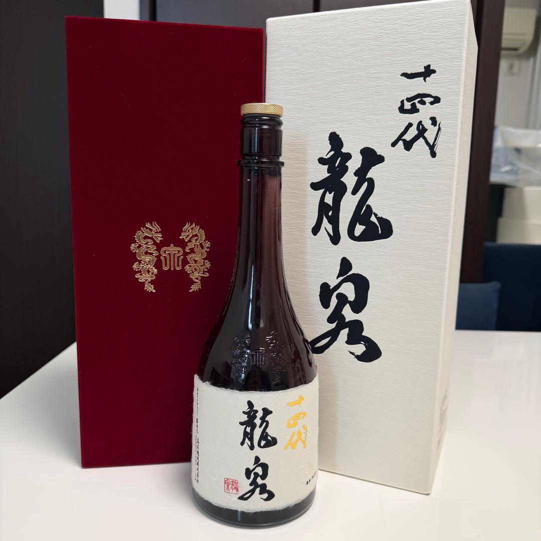 十四代　極上　龍月　双虹　一升瓶　空瓶