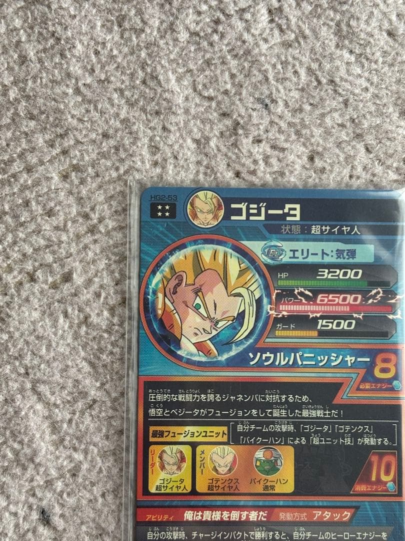 ドラゴンボールヒーローズ&スーパーダイバーズ　まとめ売り