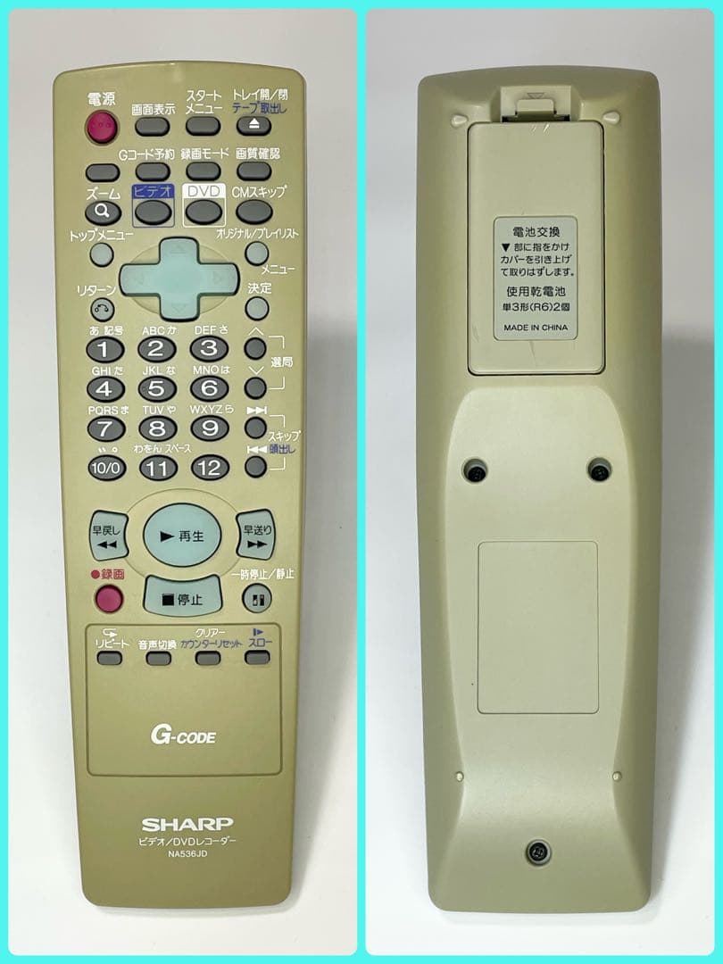 【big】極美品SHARP DV-RW190 VHS一体型DVDレコーダー