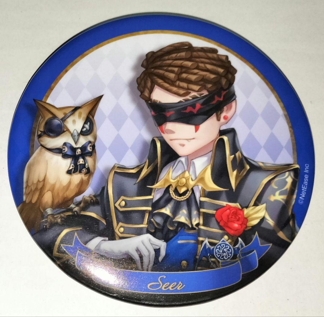 IdentityⅤ 第五人格 占い師 缶バッジ バトラーズカフェ 2弾