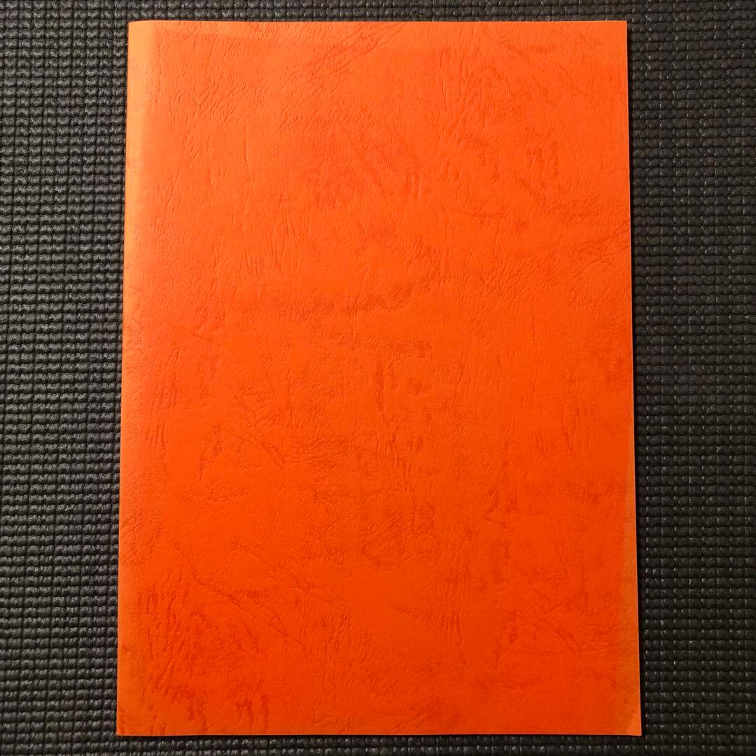 虚構推理 Season2 第10話 アニメ台本