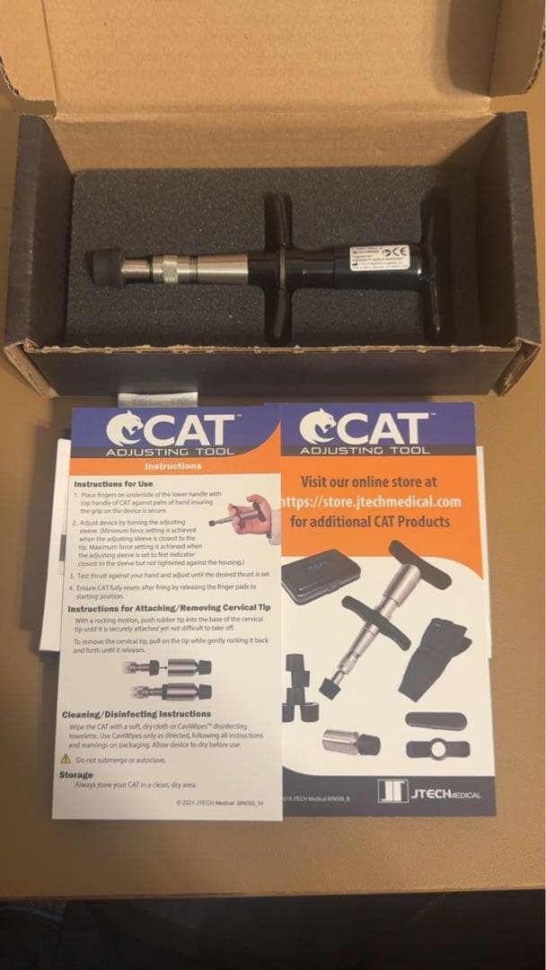 【完品】CAT（カイロプラクティック用アクチベーター）