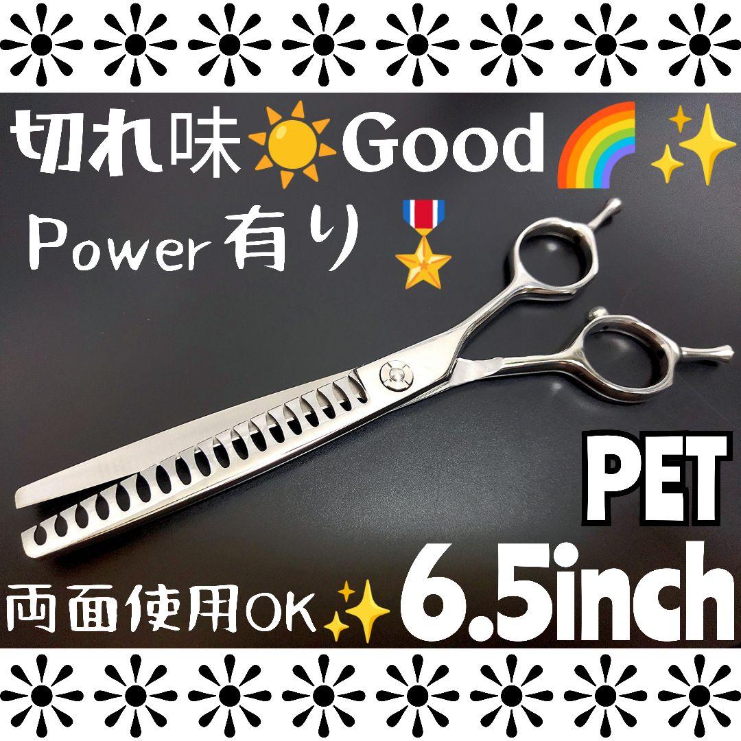 切れ味抜群プロ用ペットブレンディングシザーセニングトリマートリミングママミング✨