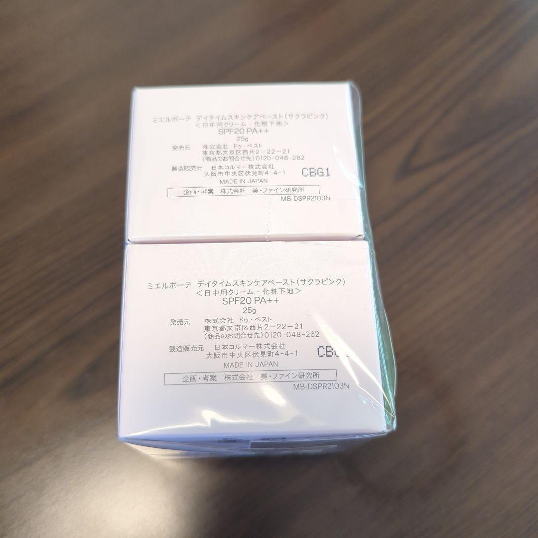 限定 miel beaute　ミエルボーテ　セット　デイタイムスキンケアペースト