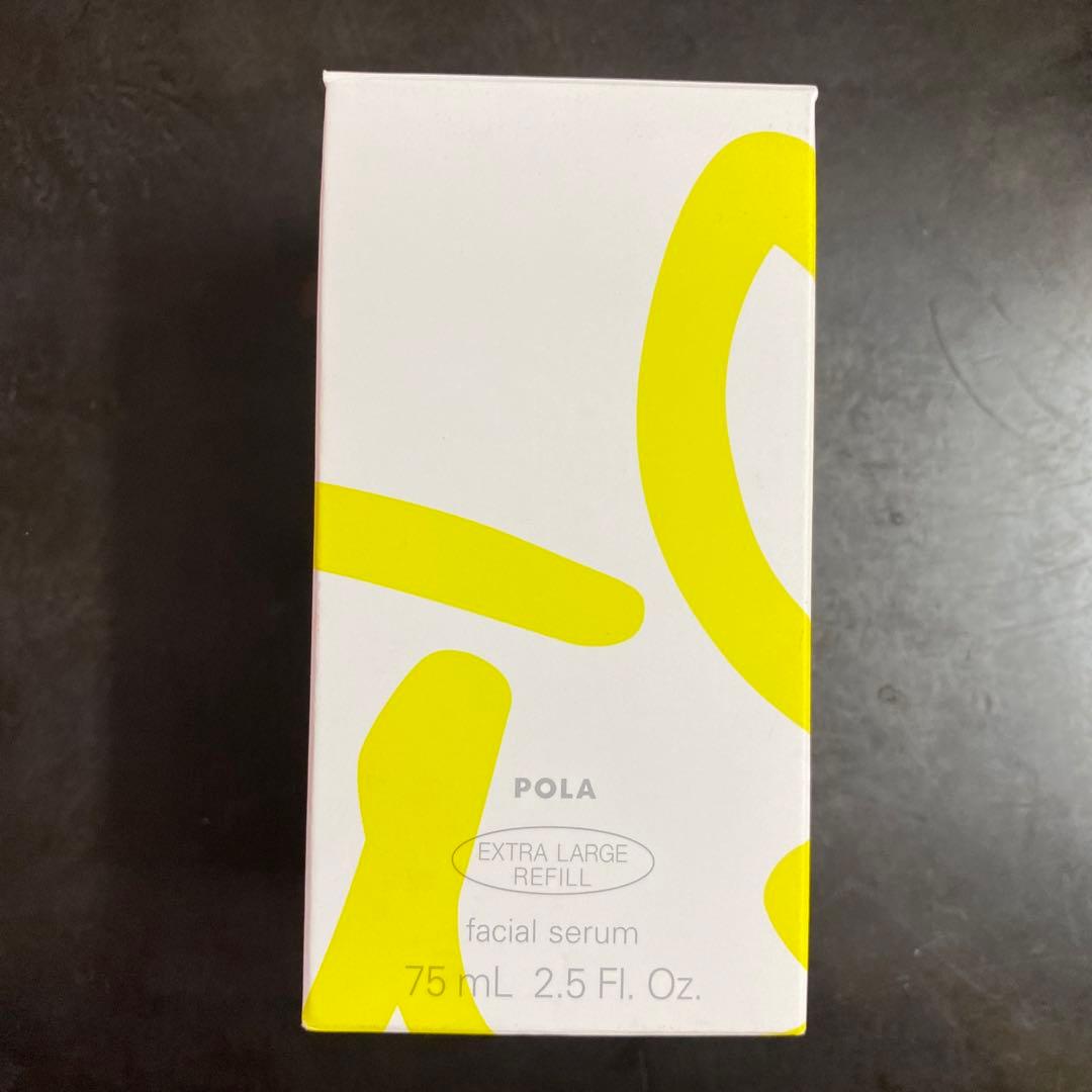 ポーラ ホワイトショット CXS N  75ml