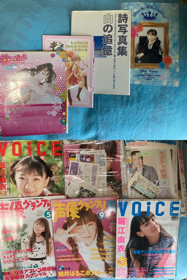 堀江由衣　グッズ各種