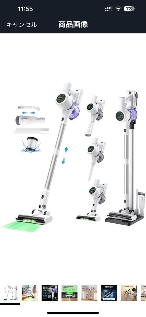 掃除機 コードレス