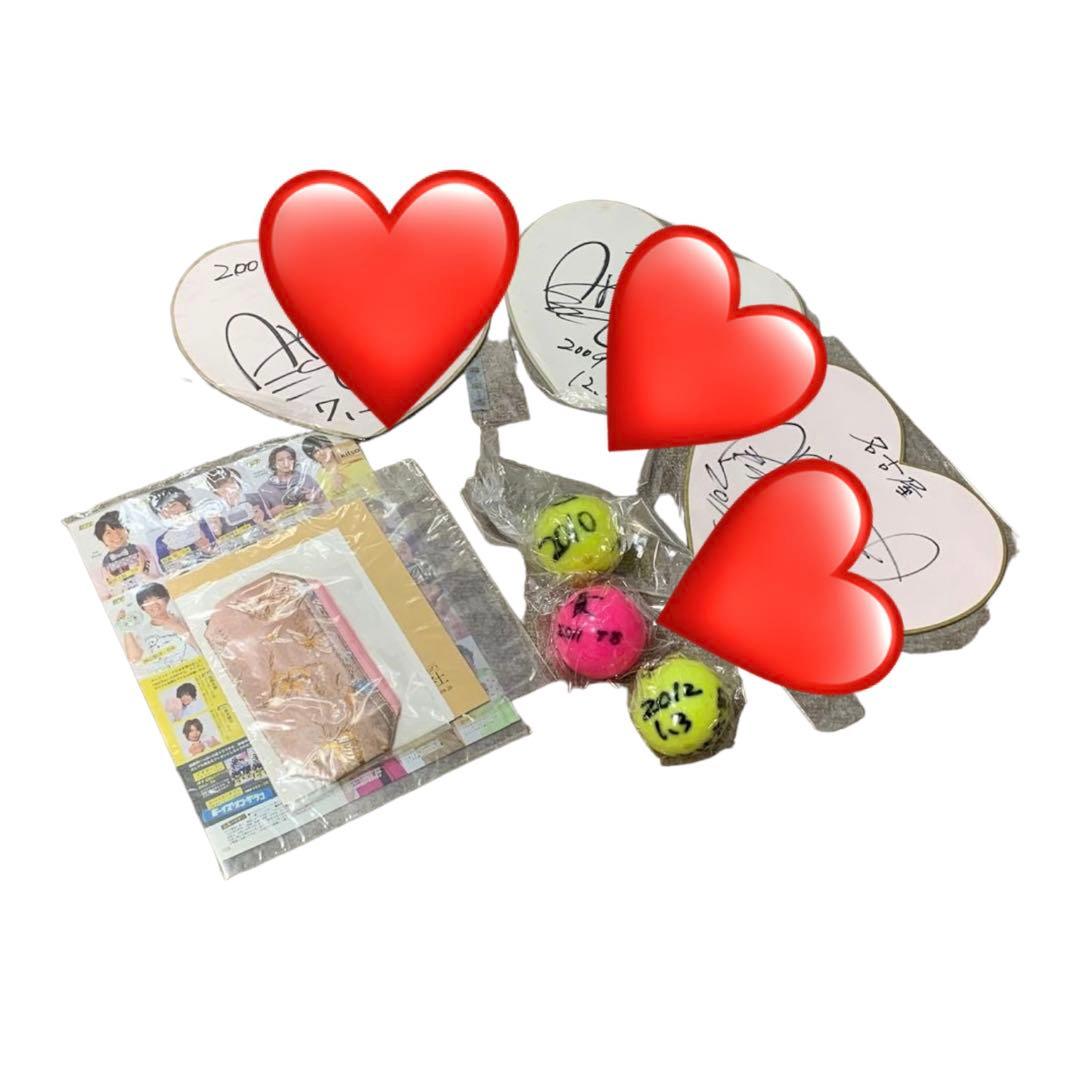 Hey! Say! JUMP 有岡大貴 直筆サイン　色紙　ボール　当選品