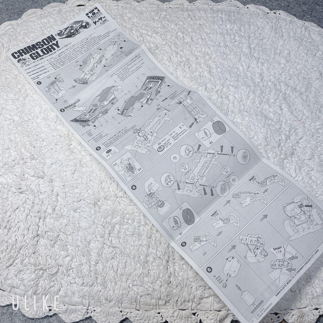 ★TAMIYA★【未完成】タミヤ CRIMSON GLORY プラモデル