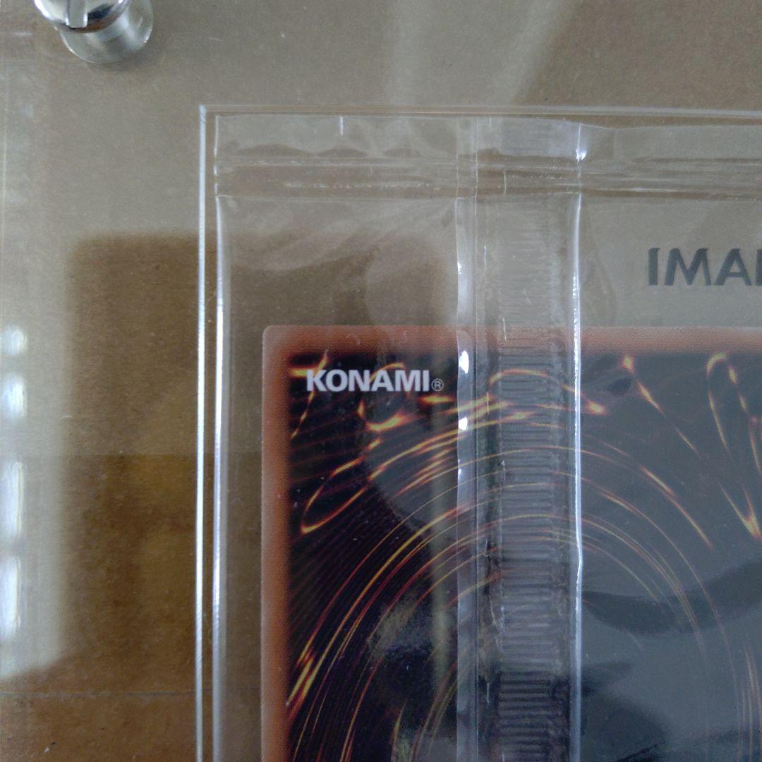 カオスソルジャー　プリズマ　当選品　遊戯王