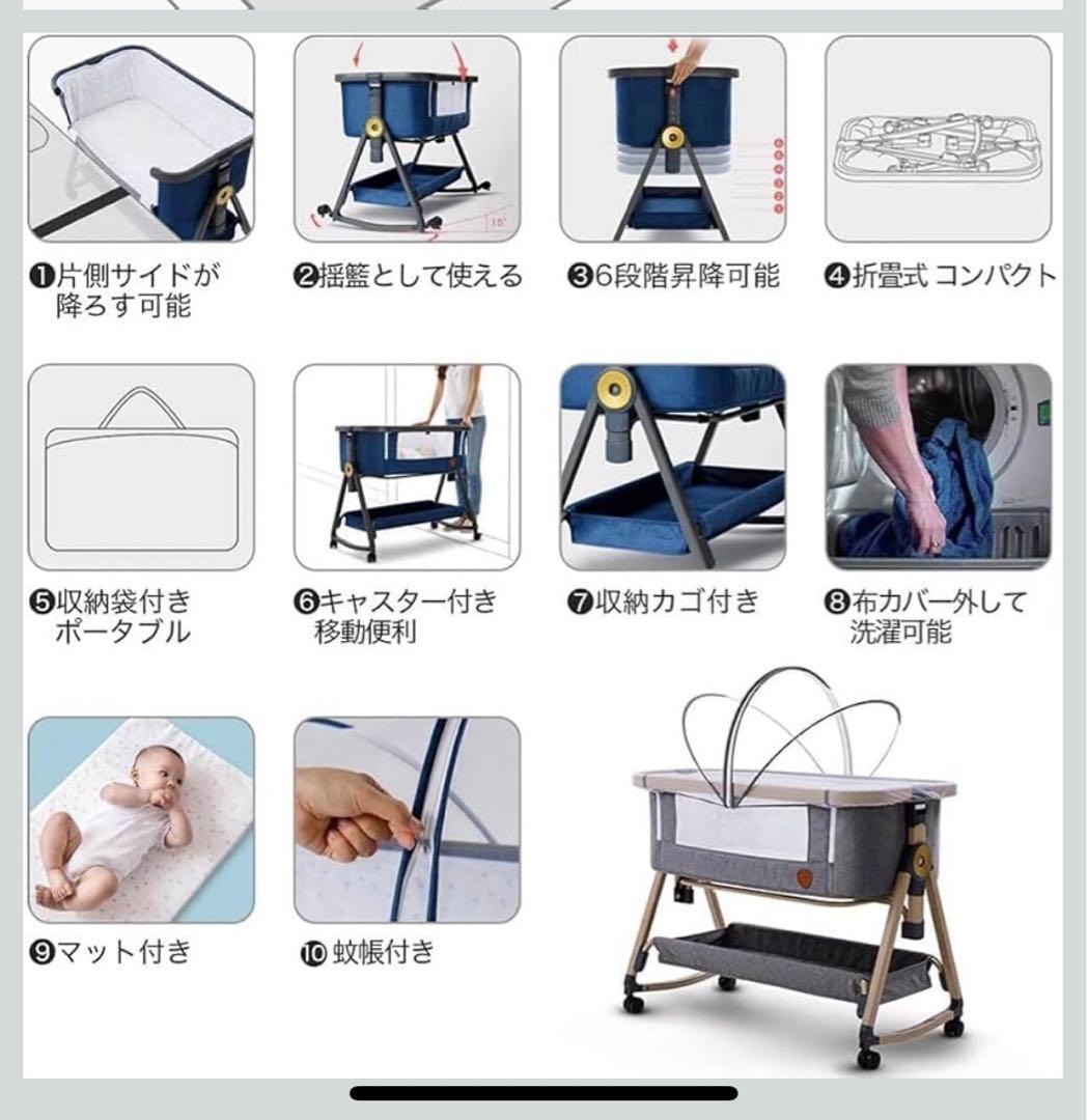 値下！【美品】HZDMJ 折りたたみ式ベビーベッド グレー 2022年購入