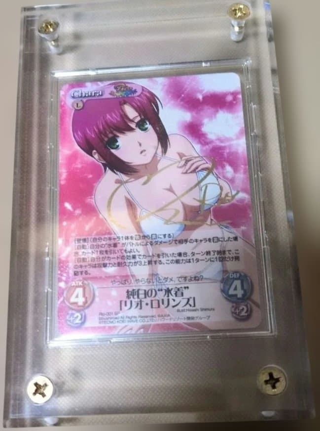 リオ・ロリンズ Chaos 純白の\