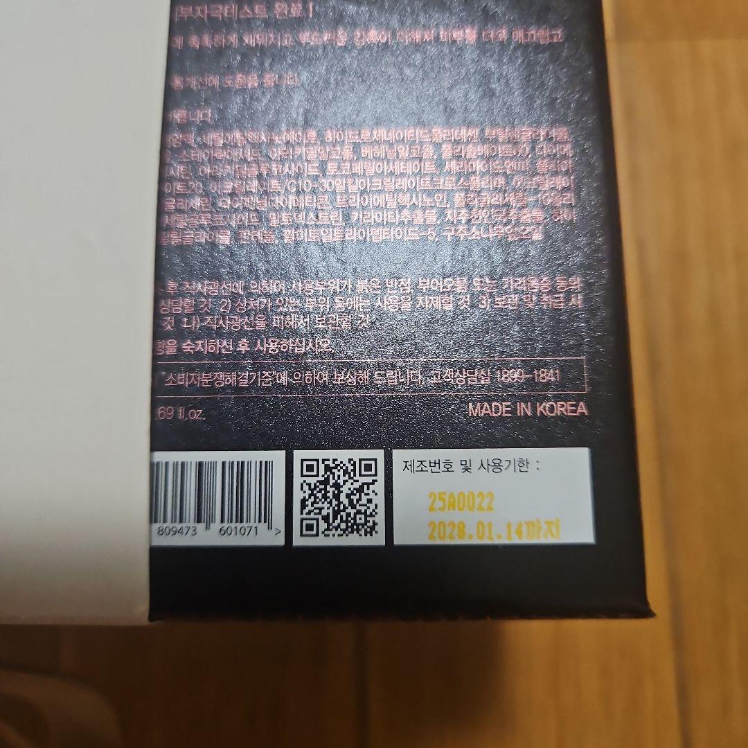 Ruby-Cellルビーセル4U クリーム 2国セット