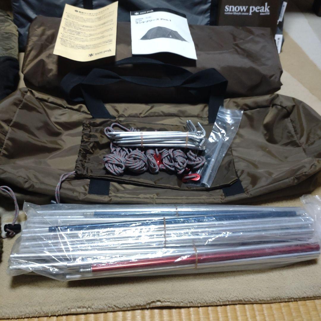 シースカイ スノーピーク ランドブリーズpro.1 フルセット