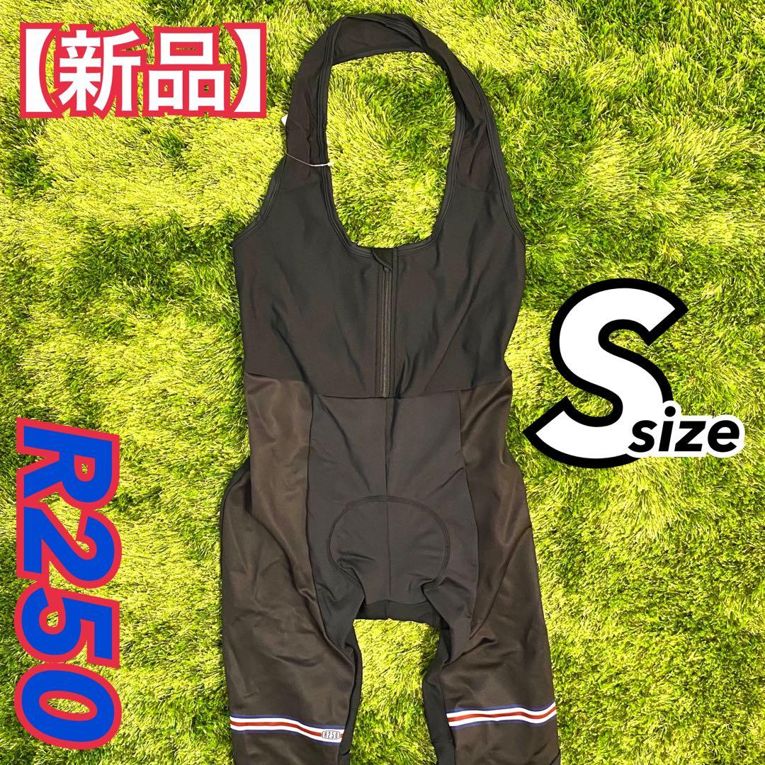 【新品】R250 ビブロングタイツ Sサイズ ホルターネック 裏起毛