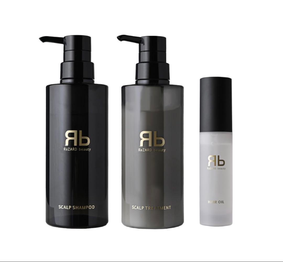ReZARD beauty スカルプシャンプー・トリートメント・ヘアオイルセット