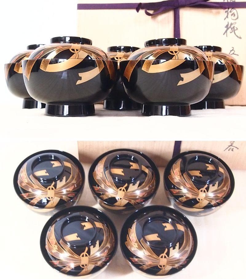 【未使用】輪島塗 八井珠蔵漆器本店 祝熨斗蒔絵 煮物椀 5客 雑煮椀/大椀 食器