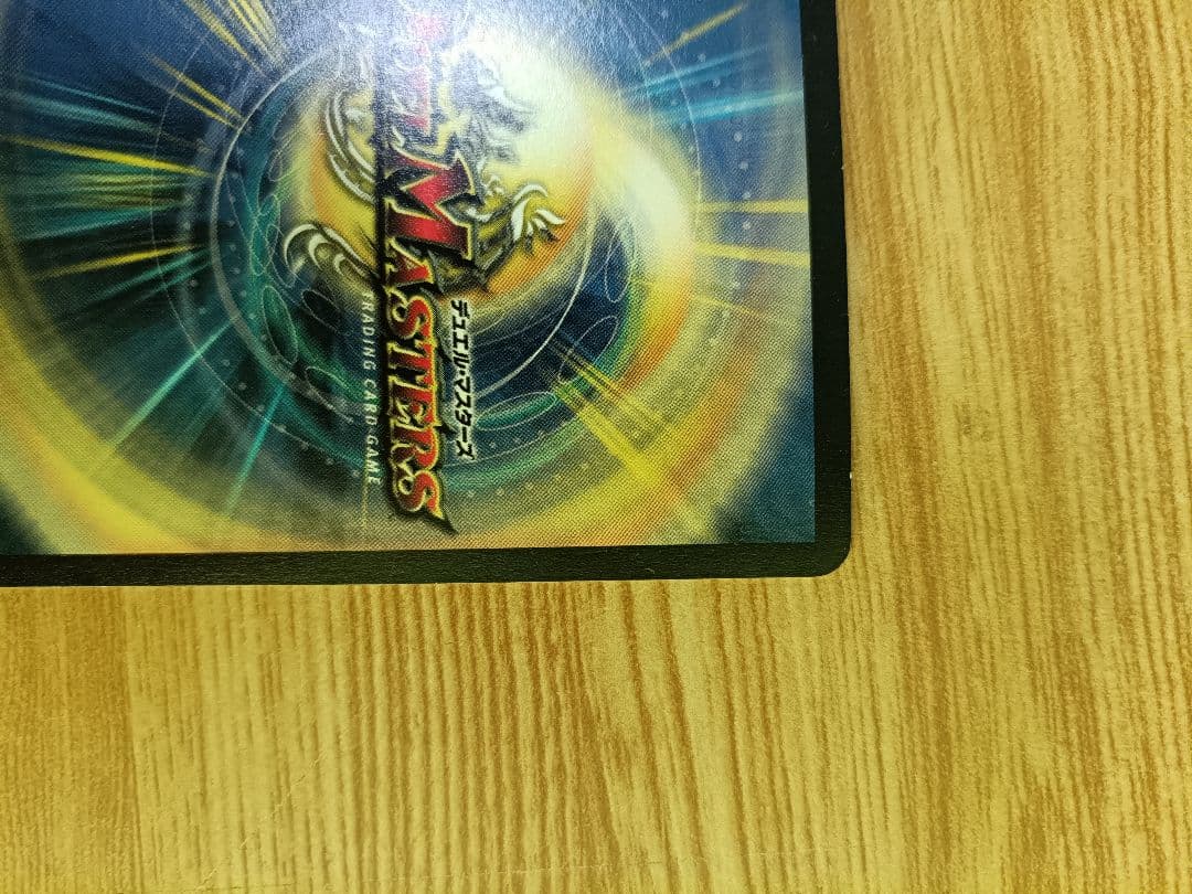 大勇者「大地の猛攻」WINNERプロモ