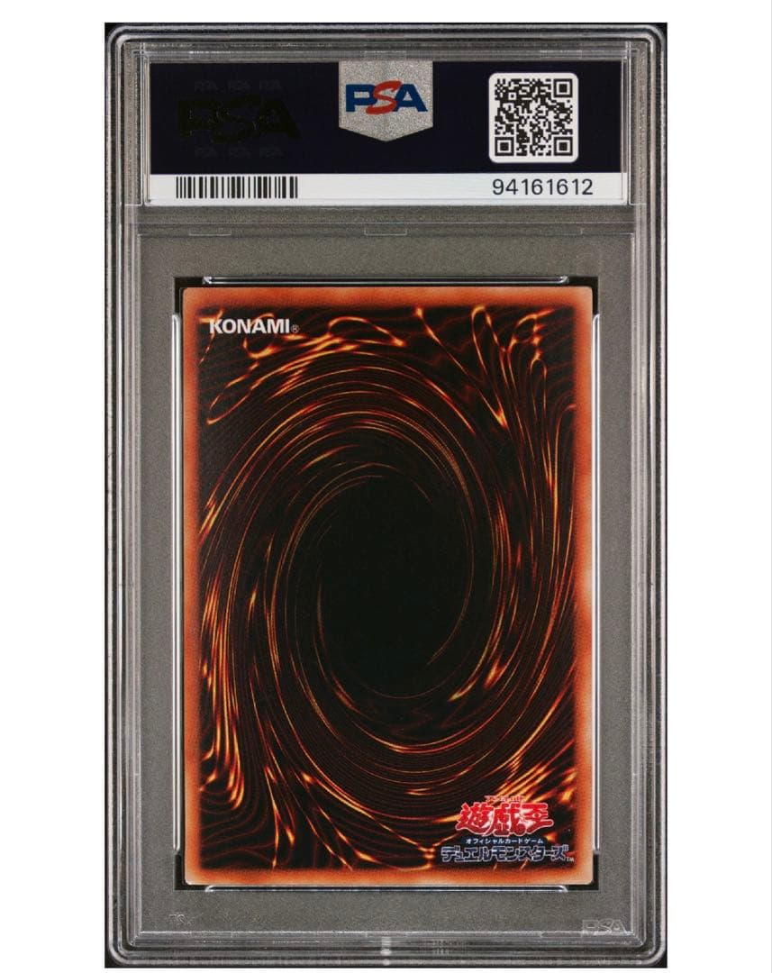 トゥーンブラックマジシャンガール2期　PSA10ウルトラ•シークレット2枚セット