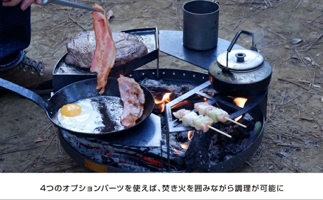 炎満セット（炎満本体＋オプションテーブル各4種） 焚き火台