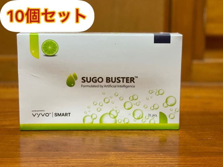 【本日限り！】まとめ買い必見！SOGO Buster 10個セット