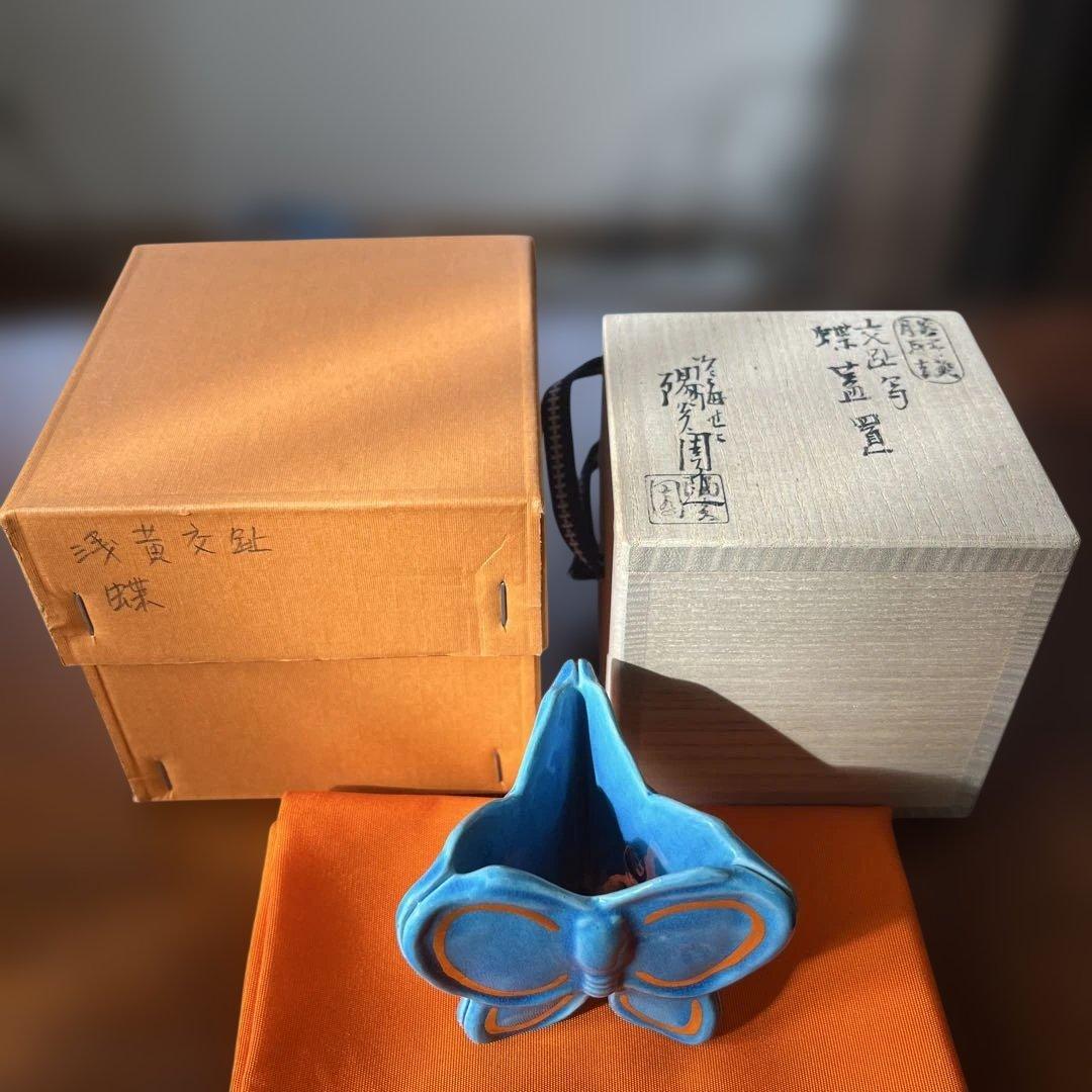 蓋置　蝶　浅黄交趾　膳所焼