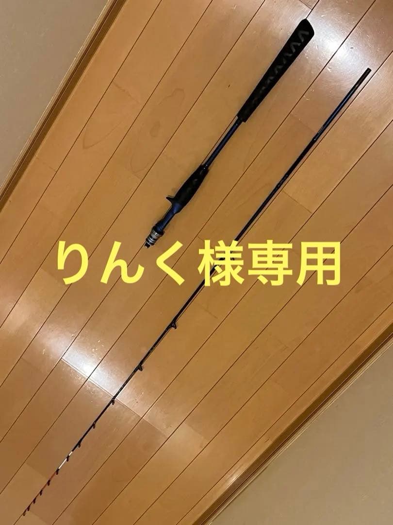 ダイワ　極鋭　タチウオ　ゲーム　M-180 AGS