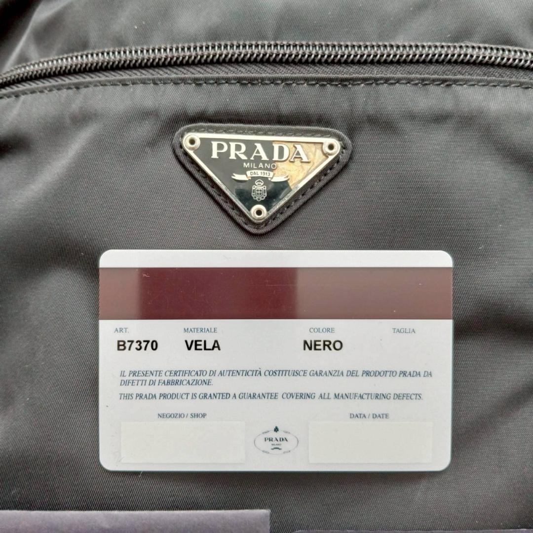 プラダ PRADA ナイロン ショルダーバッグ 黒 B7370 三角ロゴ
