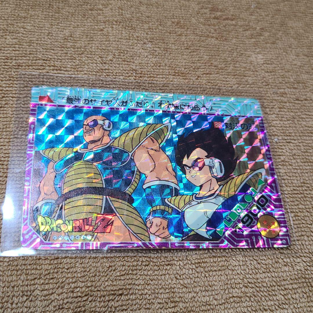 【希少、激レア】ドラゴンボール　アマダ　PPカード　キラ　プリズムエラー