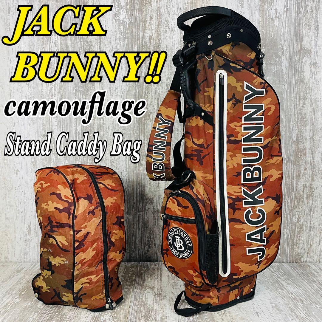 JACK BUNNYジャックバニー　スタンドキャディバッグ 迷彩　カモフラージュ