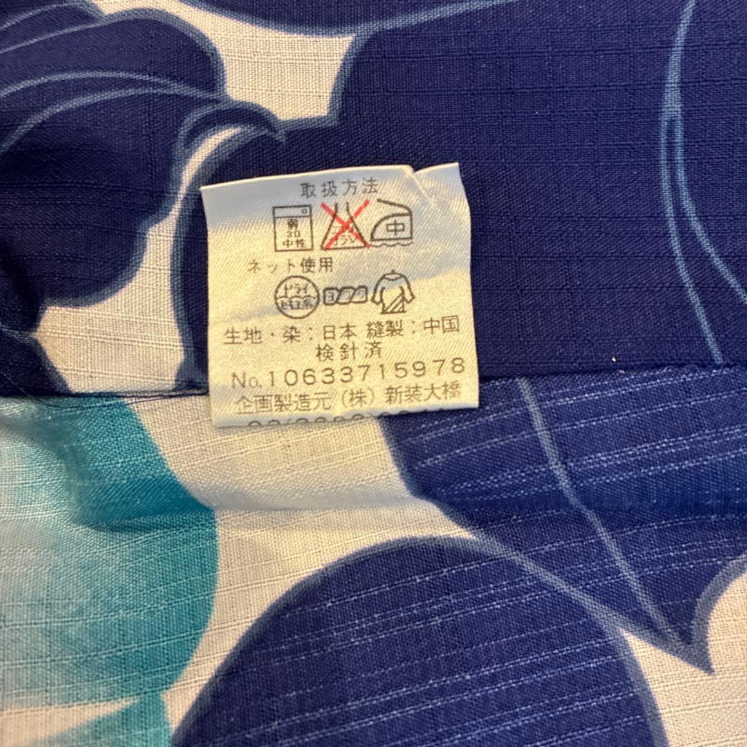 撫松庵　BUSHOUAN 浴衣　百合朝顔　花柄 浴衣 帯おまけ付き