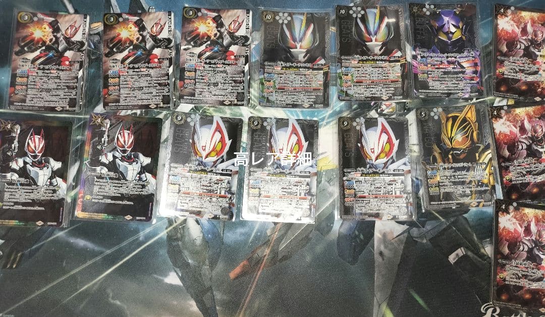契約仮面ライダーギーツデッキ高レア