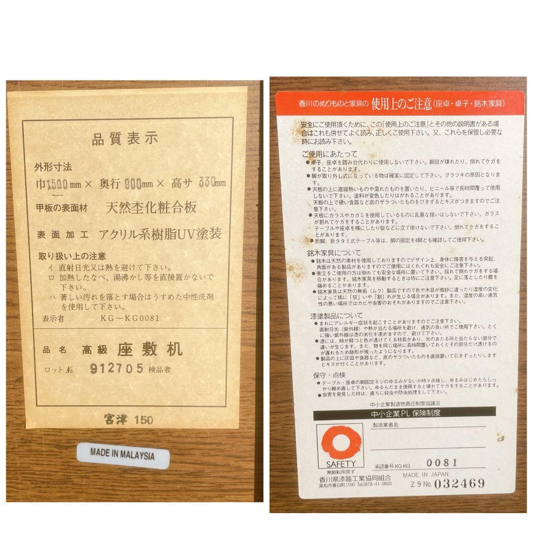 唐木家具 彫刻 花梨家具 木製座卓 ダークブラウン 和室座敷 アンティーク②