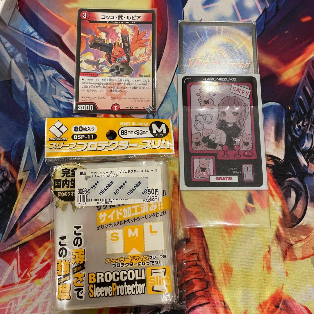 デイガファイアーバード　ファイアーバード　三重スリーブ付