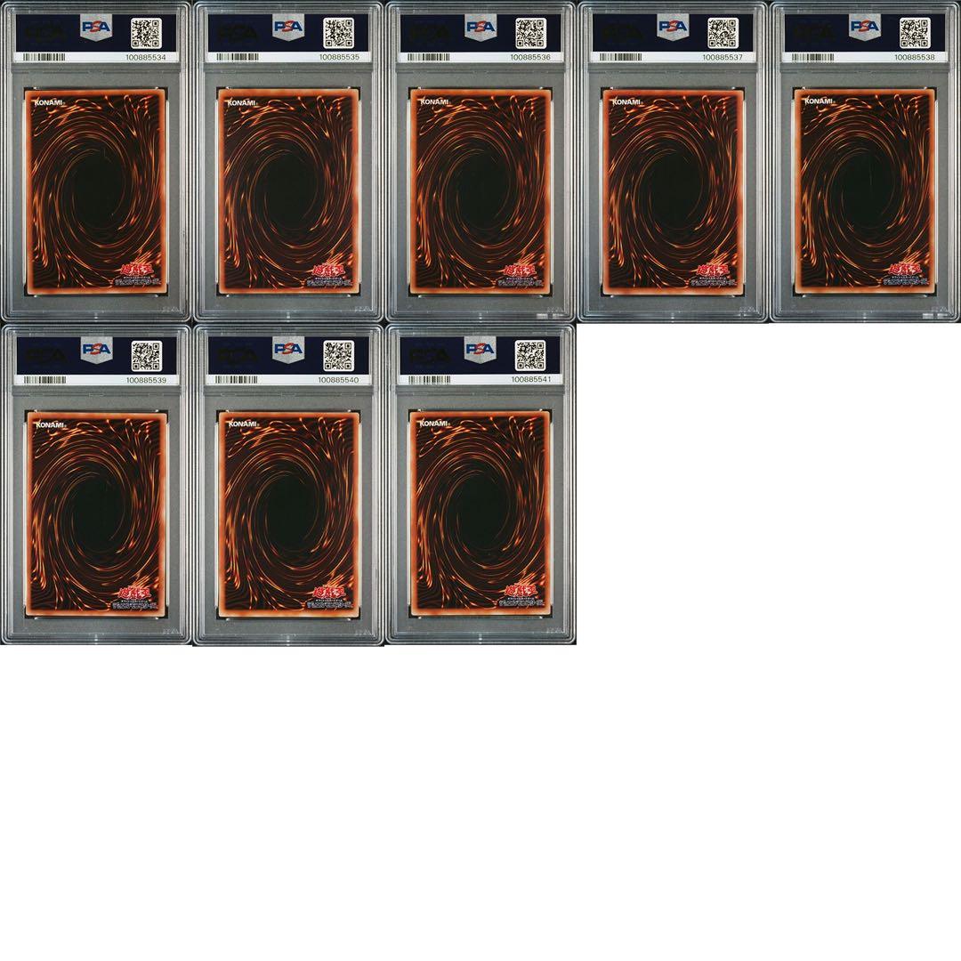 遊戯王引退 PSA鑑定品98枚まとめ売り 初期二期