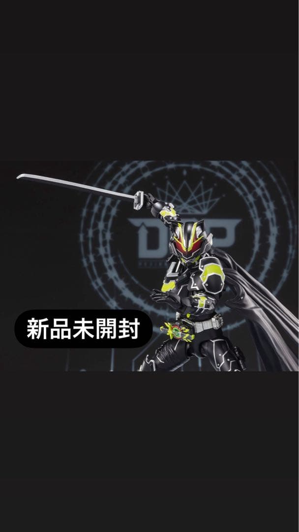 S.H.Figuarts 仮面ライダータイクーン　ブジンソード