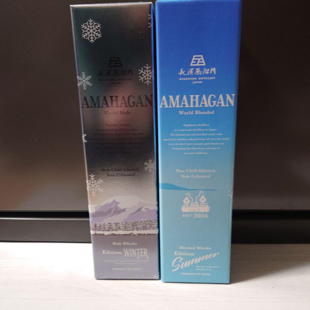 長濱蒸留所　AMAHAGAN ウイスキー 2本セット
