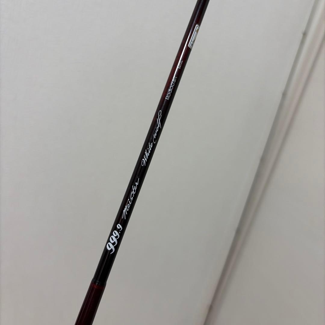 ロッド RodioCraft 999.9 white wolf 62UL