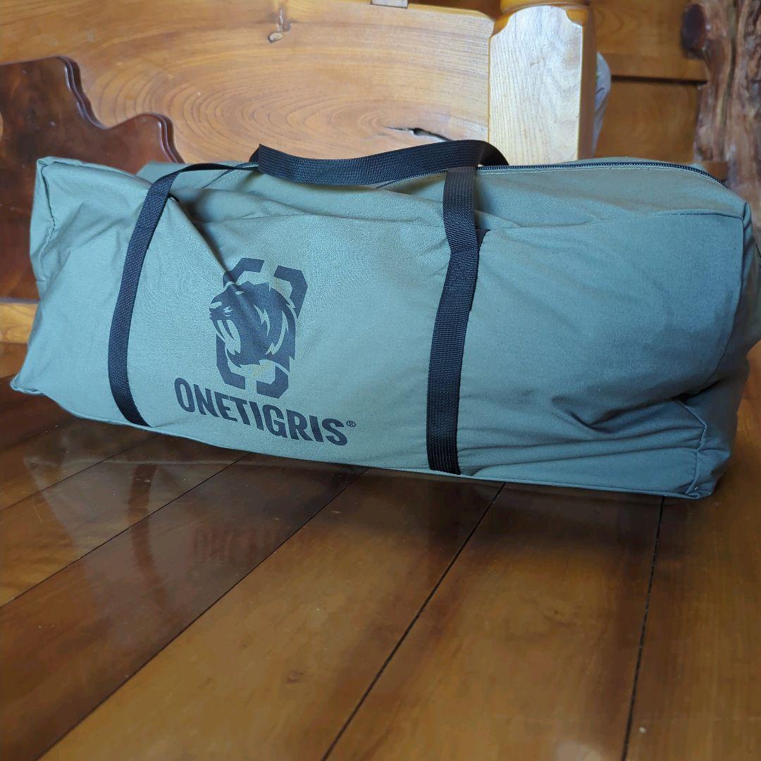 ワンティグリス OneTigris　ワンポールテント