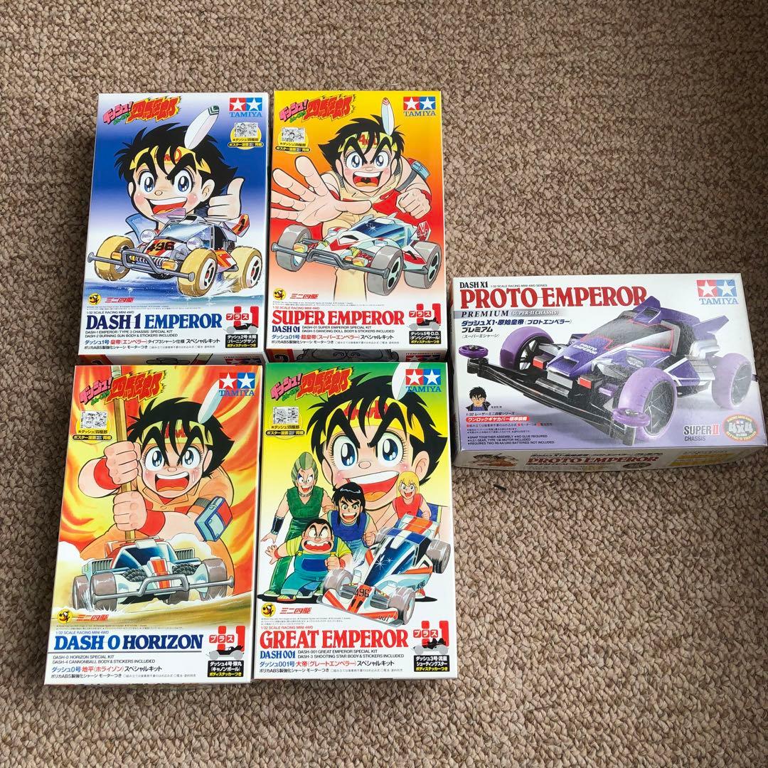 ダッシュ四駆郎　スペシャルキット　5台　未使用品