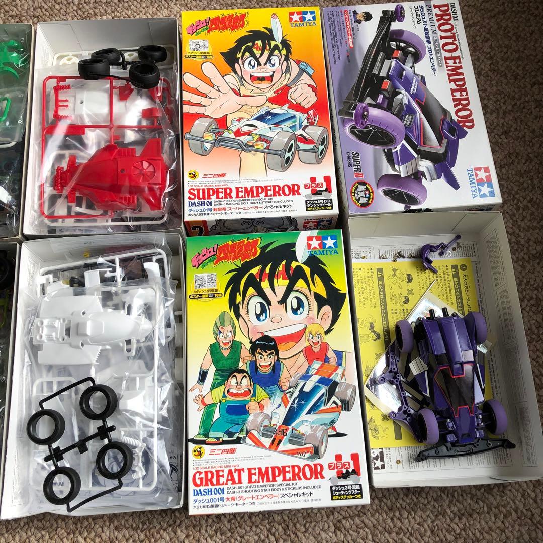 ダッシュ四駆郎　スペシャルキット　5台　未使用品