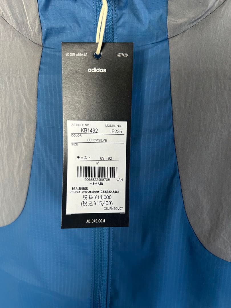 adidas アディゼロ 駅伝 ランニングウェア 上下セット‼️ 新品未使用 M