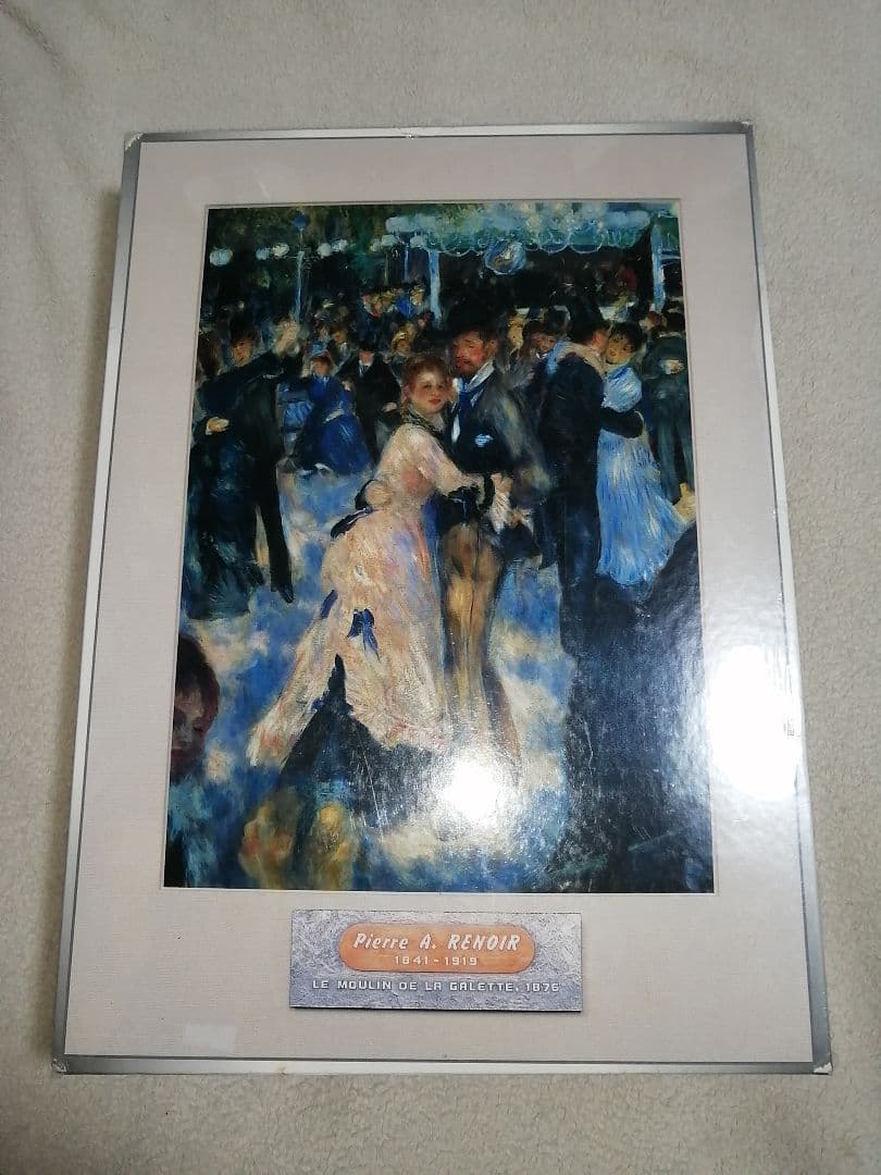 未開封・未使用品　希少 2000ピース 廃盤品　ムーラン・ド・ラ・ギャレット