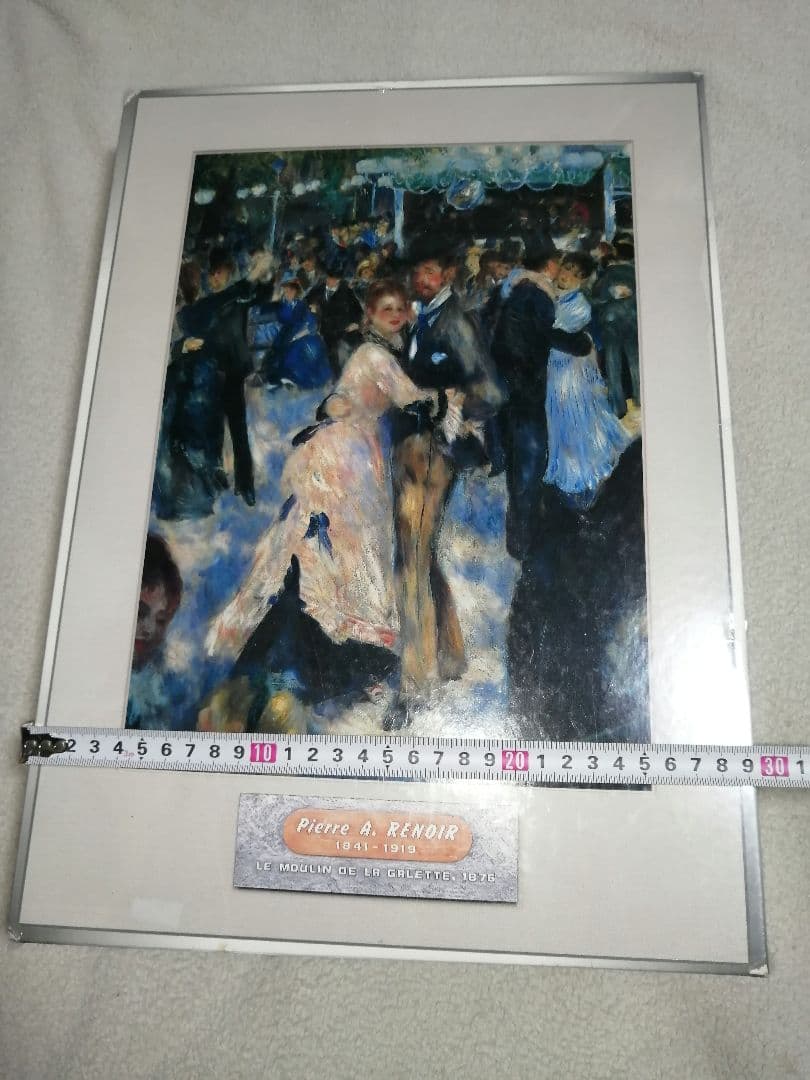 未開封・未使用品　希少 2000ピース 廃盤品　ムーラン・ド・ラ・ギャレット