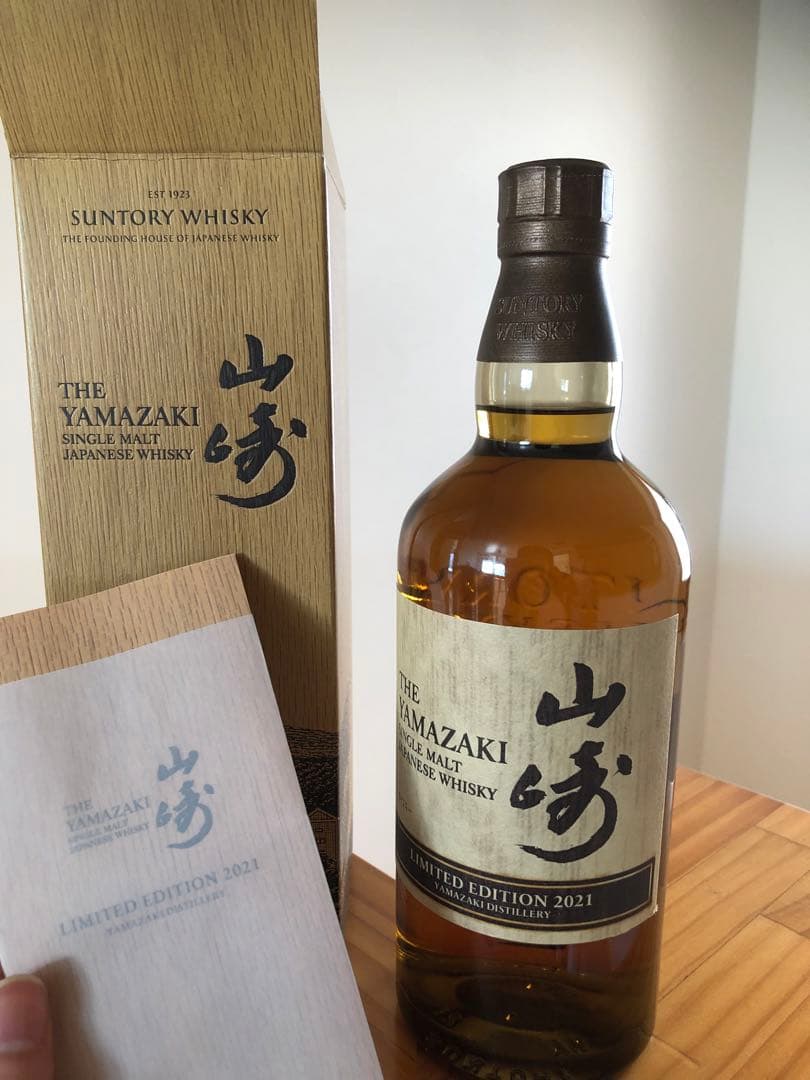 サントリー 山崎 シングルモルトウイスキー LIMITED EDITION 2…