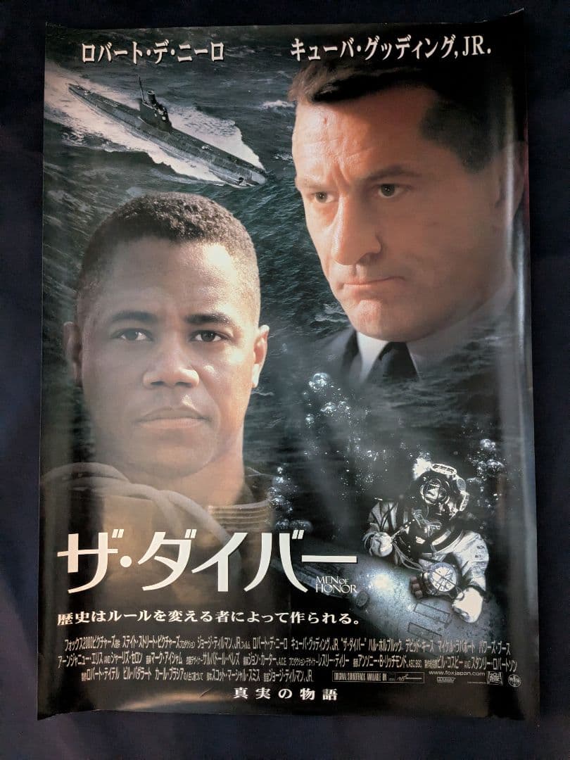 B2映画ポスター19枚セット