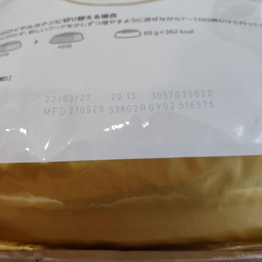  CANIN プードル ドッグフード 3kg 新品 2袋分