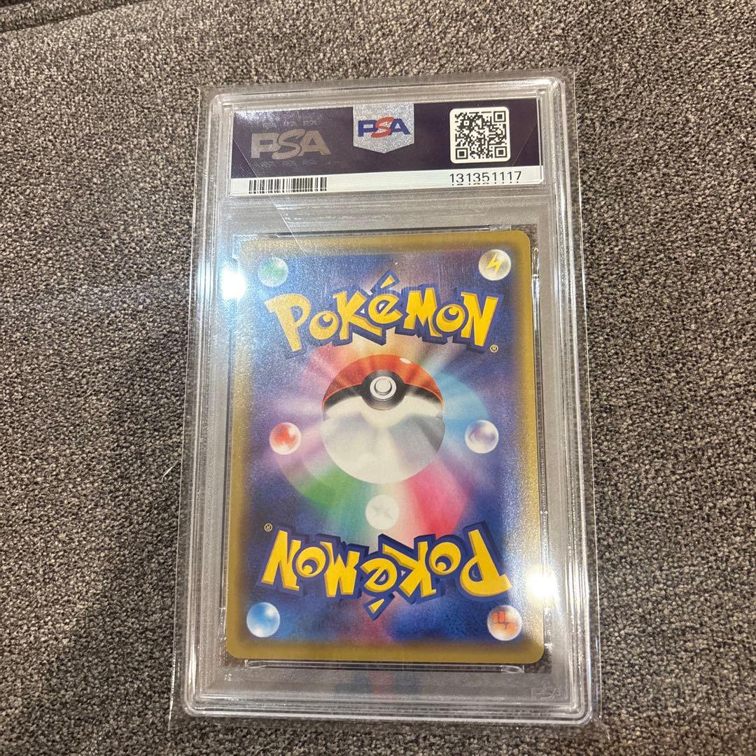 【PSA10】 トゲピー&ピィ&ププリンGX