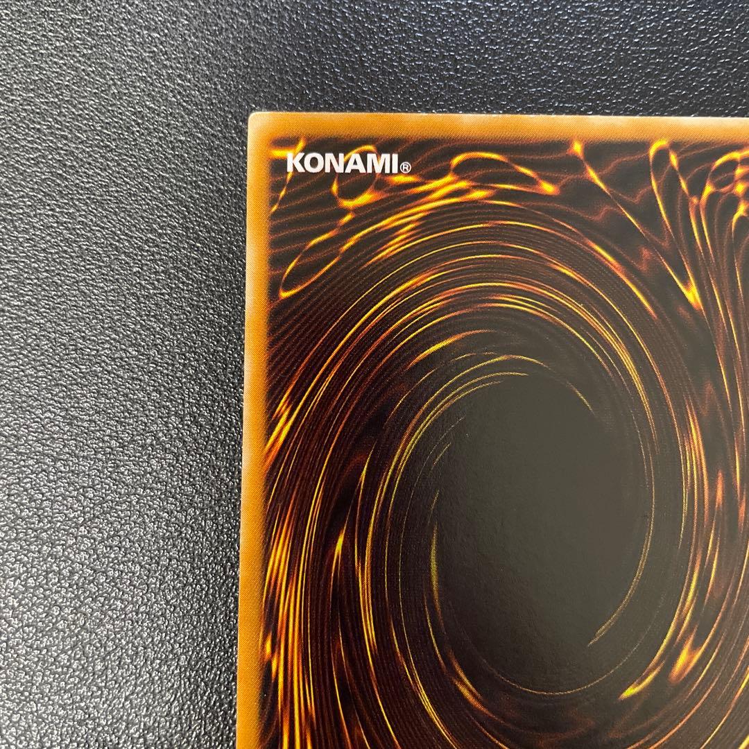 遊戯王2期　ブラック・マジシャン レリーフ　LN-53