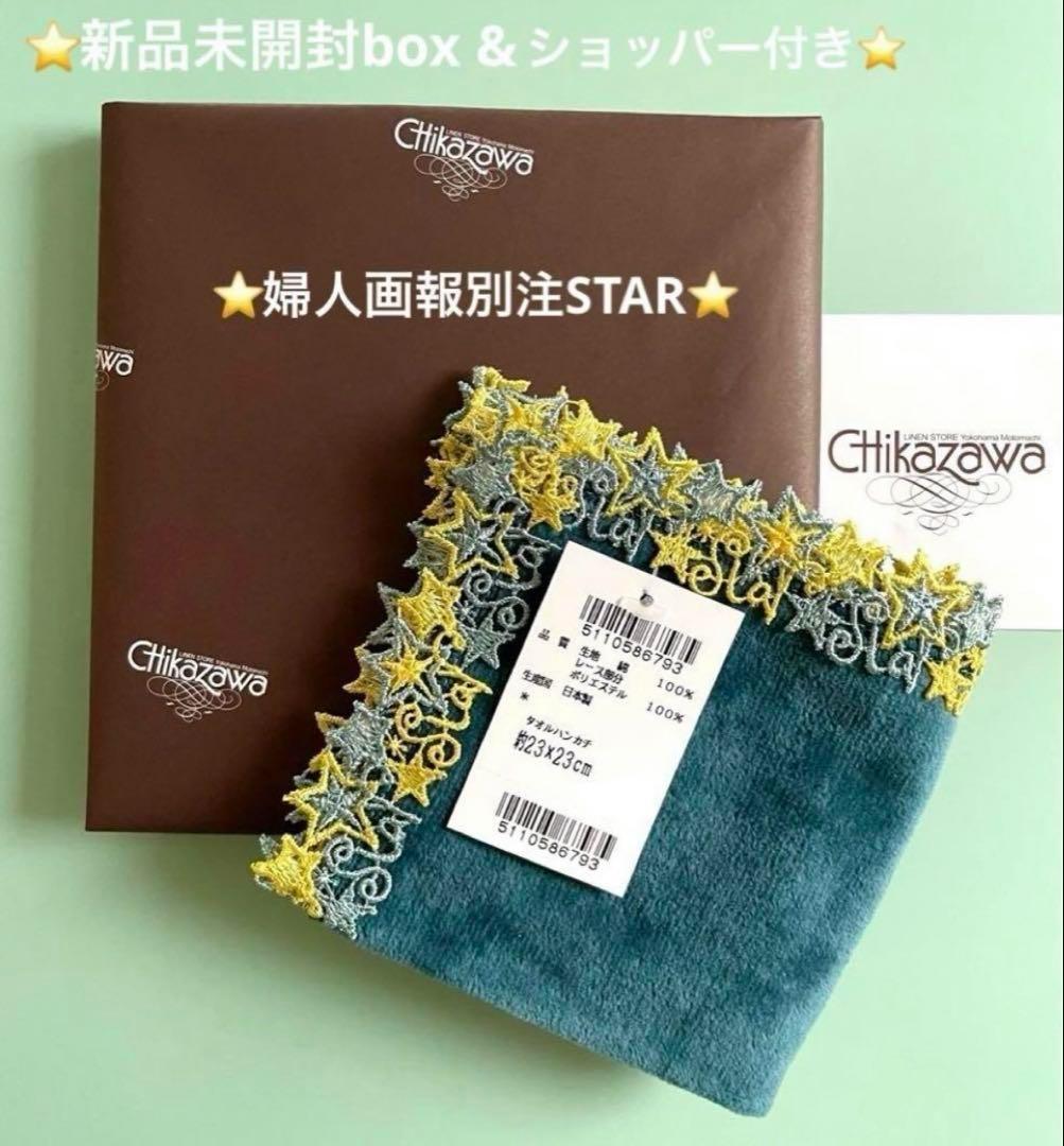 S.Fuji様 リクエスト 3点 まとめ商品